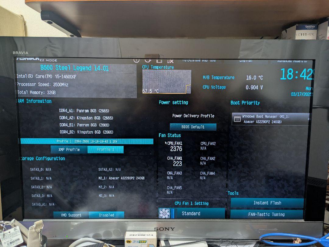 新品　動作確認済 i5 14600KFバルク品