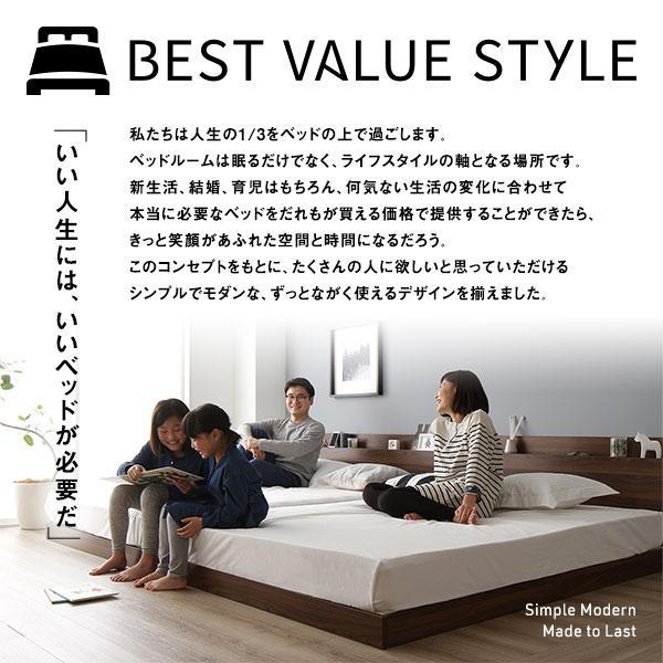 ベッド ワイドキング240(SD+SD) マットレス付き ds-2423258 画像10
