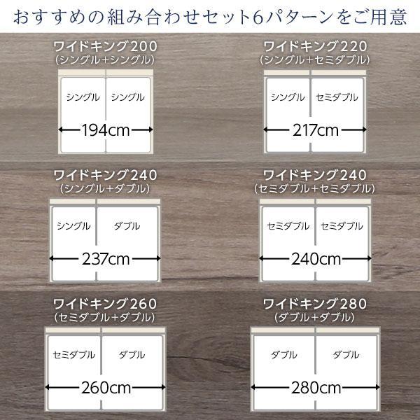 ベッド ワイドキング240(SD+SD) マットレス付き ds-2423258 画像2