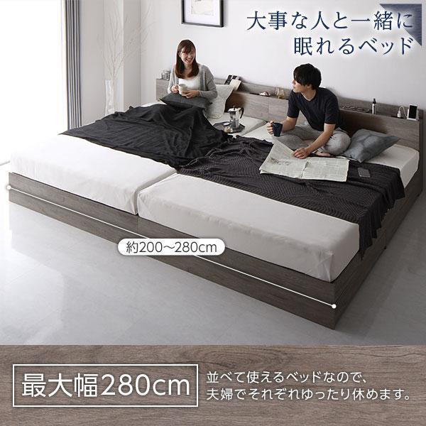 ベッド ワイドキング240(SD+SD) マットレス付き ds-2423258 画像4