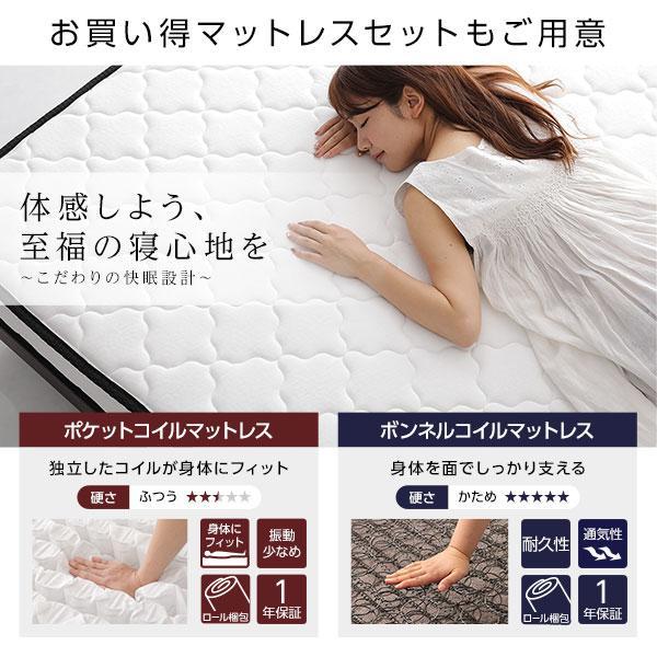 ベッド ワイドキング240(SD+SD) マットレス付き ds-2423258 画像6