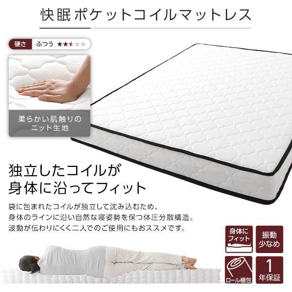 ベッド ワイドキング240(SD+SD) マットレス付き ds-2423258 画像7