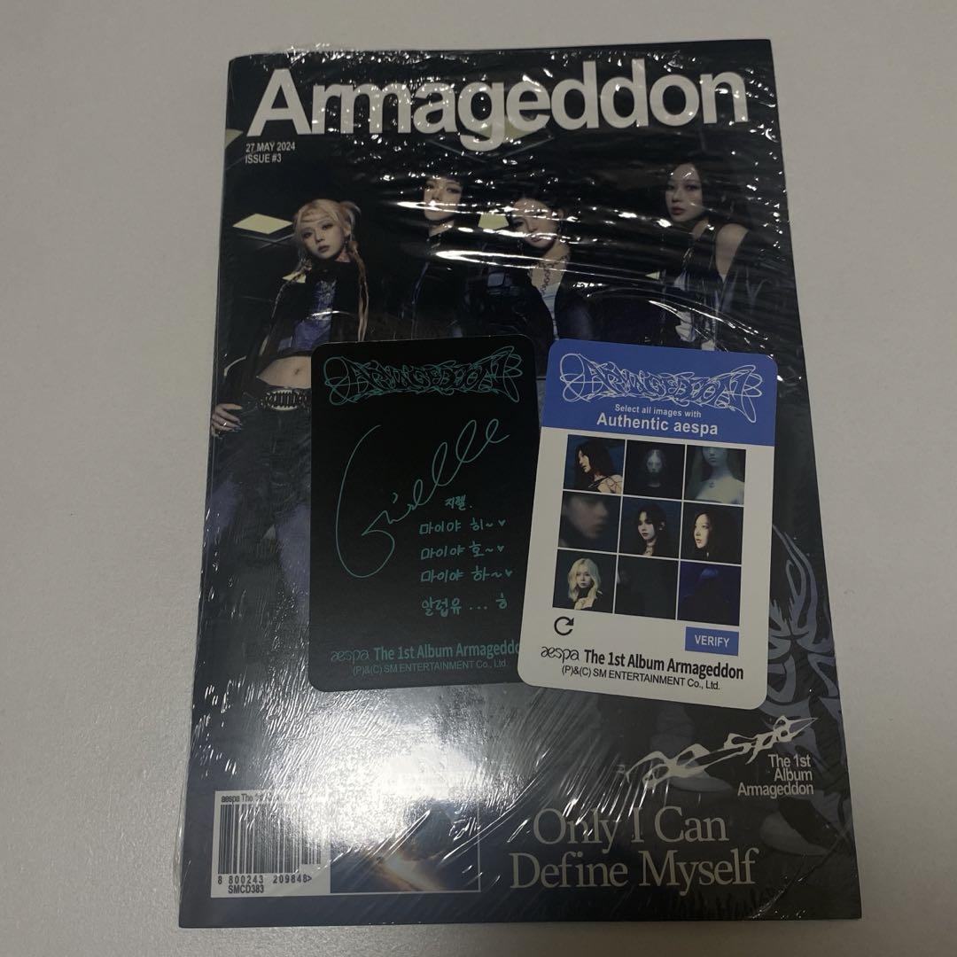aespa アルバム 新品未開封Armageddon 限定版 - メルカリ