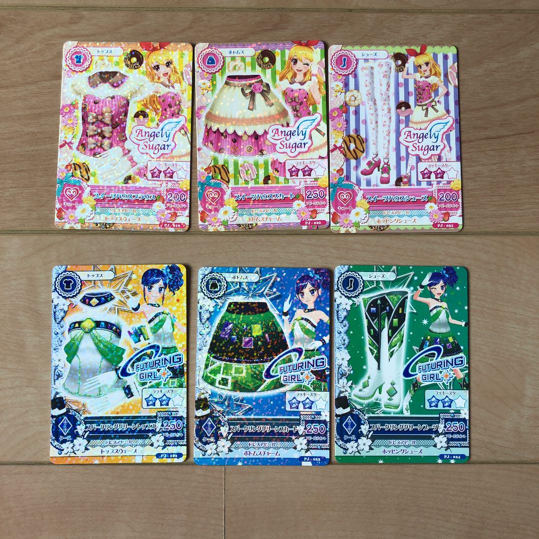 アイカツカード スイーツハウスコーデ スパークリンググリーンコーデ - メルカリ アイカツカード スイーツハウスコーデ スパークリンググリーンコーデ - メルカリ