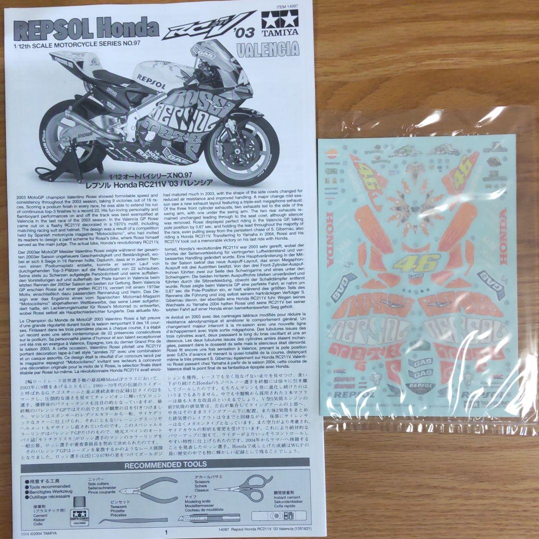 タミヤ レプソルHonda RCV211V'03 バレンシア hAM0V-m13756906979 1 12 好評特価
