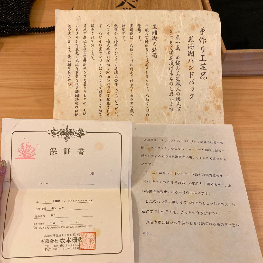 正規店得価 fkukorosu様専用❣️❣️ 0bc1R-m13757565192 定番人気人気SALE