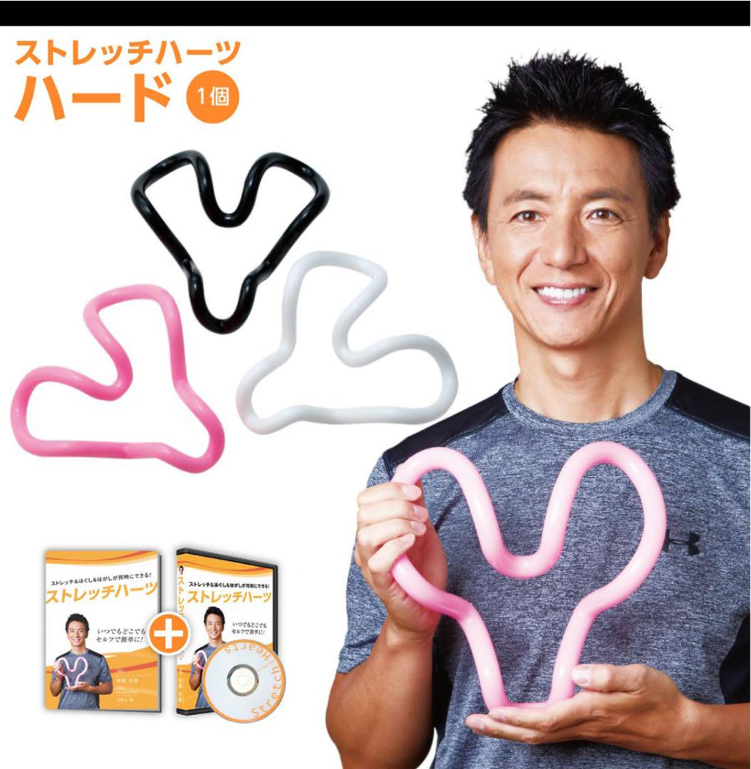 メルカリ ストレッチハーツ ハード 肩甲骨はがし 肩こり 腰 ボディケア 6 000 中古や未使用のフリマ メルカリ ストレッチハーツ ハード 肩甲骨はがし 肩こり 腰 ボディケア 6 000 中古や未使用のフリマ
