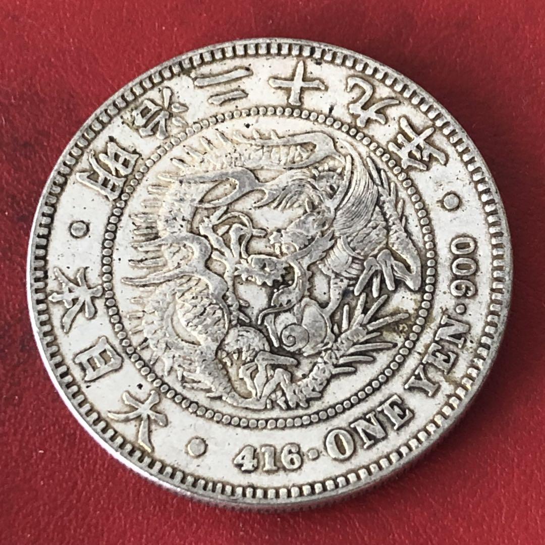 日本　一圓　明治二十九年　古銭　貿易銀　銀貨　硬貨　刻印あり　丸銀　竜　菊紋 一圓古銭銀貨大日本明治29年丸銀貿易銀竜菊紋コイン1円銀貨