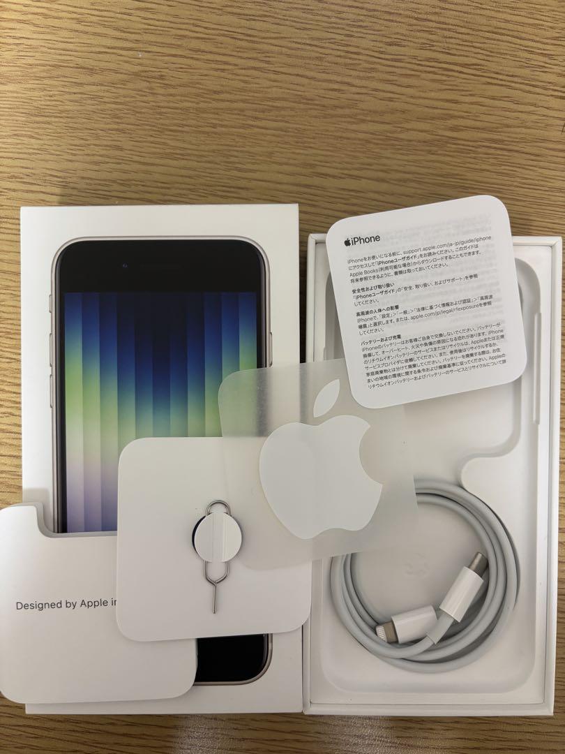 SIMフリー iPhone Se3 第三世代 128GB スターライト