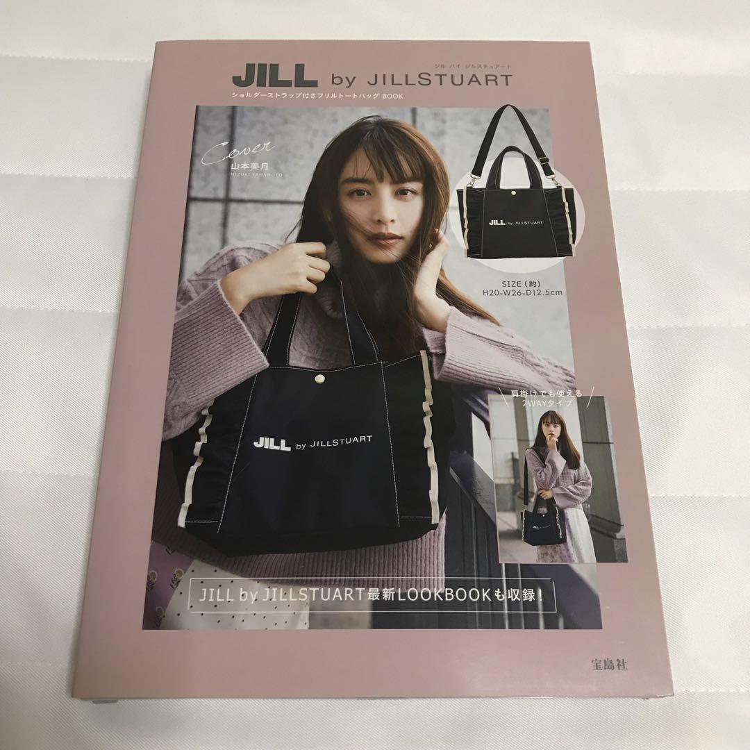 ジルバイジルスチュアート ショルダーストラップ付きフリル