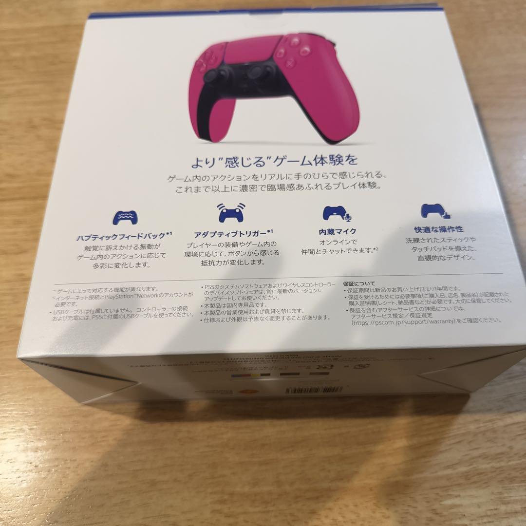 ノヴァピンク