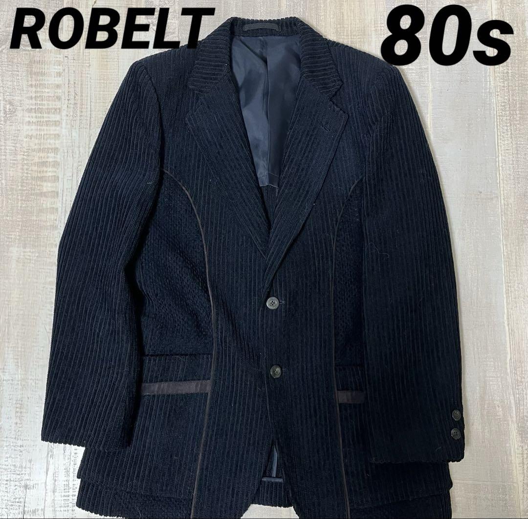 【国産 太畝】80s ROBELT 2B コーデュロイ ハンティング ジャケット