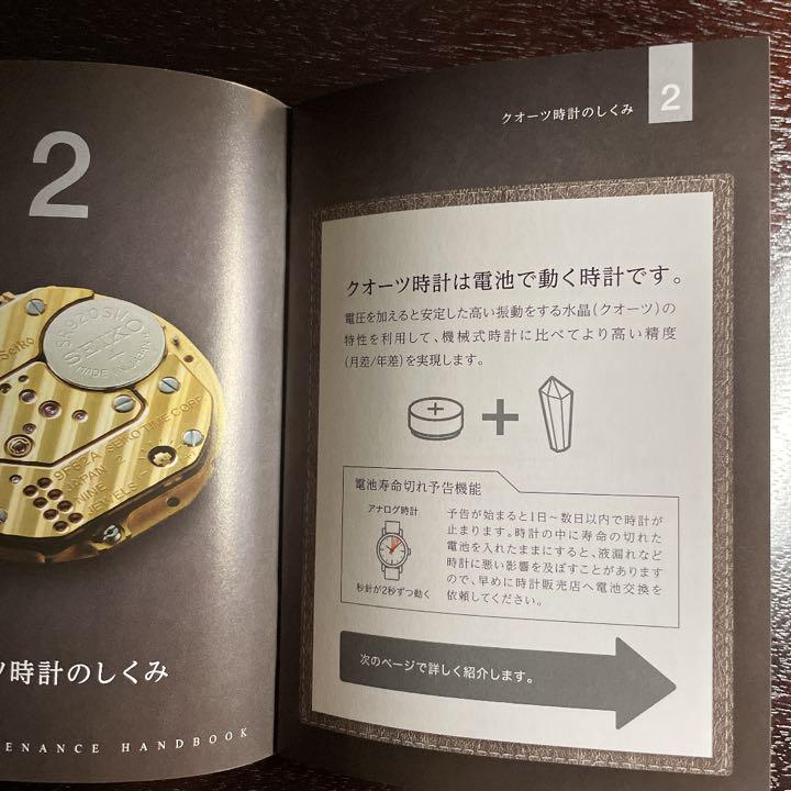 かわいい新作 グランドセイコー ウォッチ メンテナンス ハンドブック アウトレットオンライ yutty【洋服まとめ割します】様専用 旅行用バッグ/キャリーバッグ