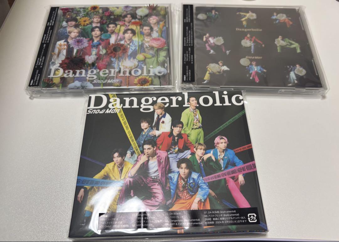 SnowMan CD シングル まとめ売り