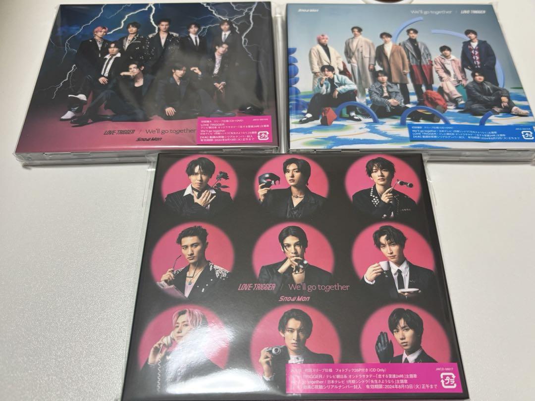 SnowMan CD シングル まとめ売り