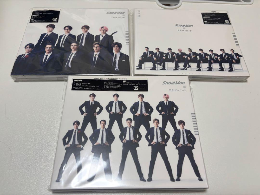 SnowMan CD シングル まとめ売り