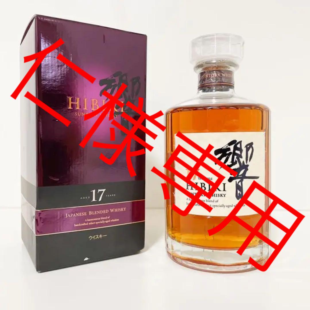 人気の贈り物が大集合 仁様専用【未開封】SUNTORY サントリー 響 17年 ウイスキー ウイスキー その他¥38,674-jkkniu.edu.bd 人気の贈り物が大集合 仁様専用【未開封】SUNTORY サントリー 響 17年 ウイスキー ウイスキー その他¥38,674-jkkniu.edu.bd