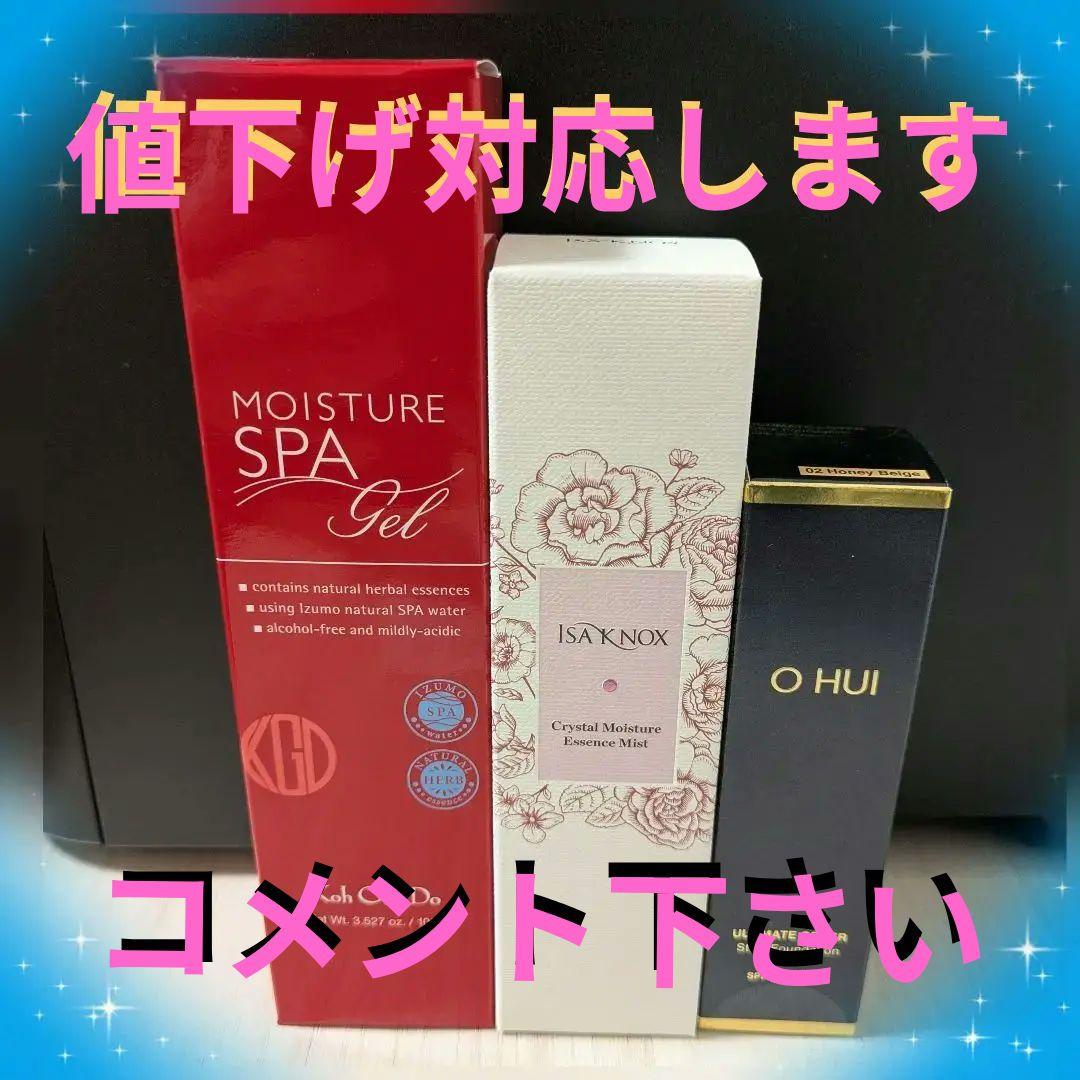 Koh Gen Do モイスチャースパジェル 100g 他 3点セット江原道