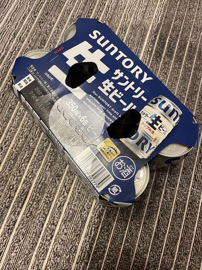 【新品】SUNTORY サントリー　生ビール　350ml 48本