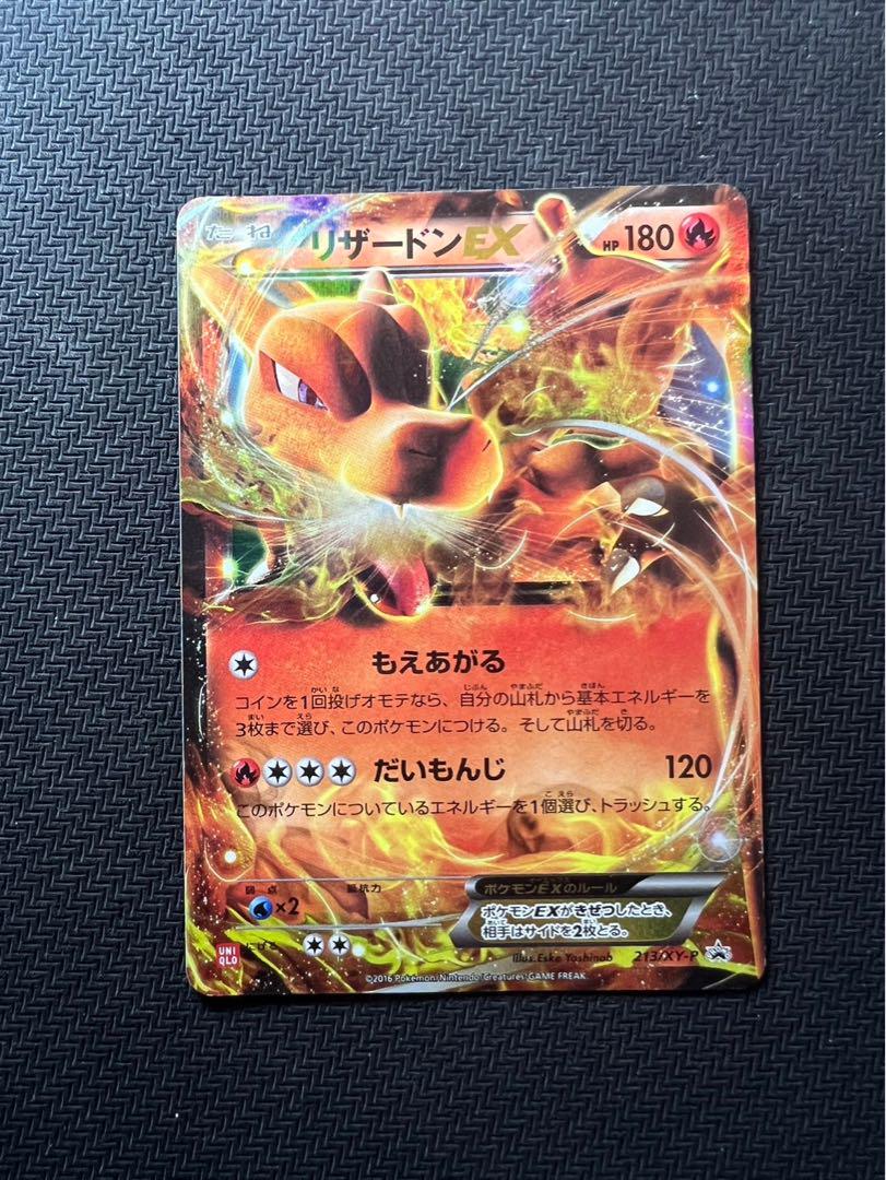 リザードンEX：ユニクロ「ポケモンカードゲームTシャツ」 PROMO