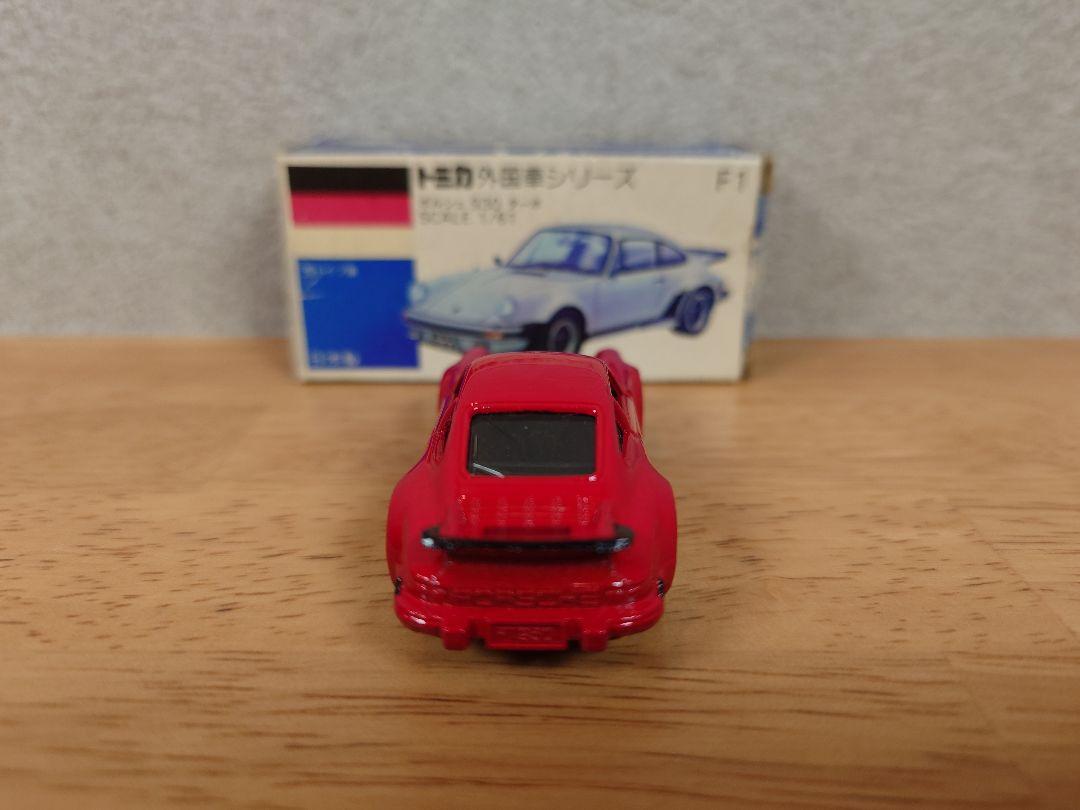 【未使用品】トミカ ポルシェ 930 ターボ 日本製