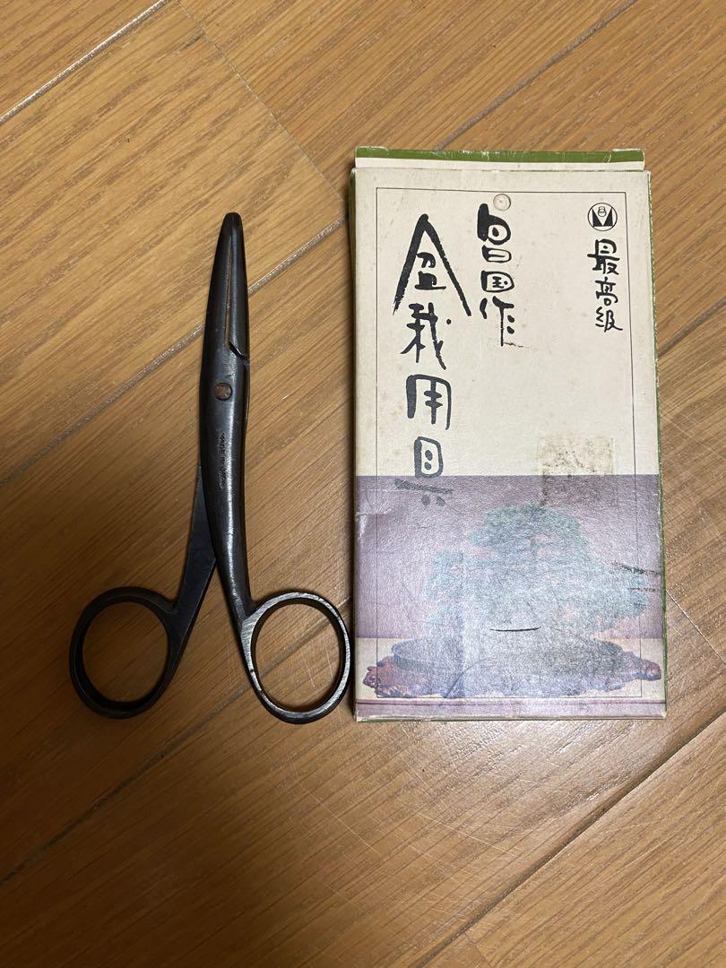 昌国No.0010 針金外し