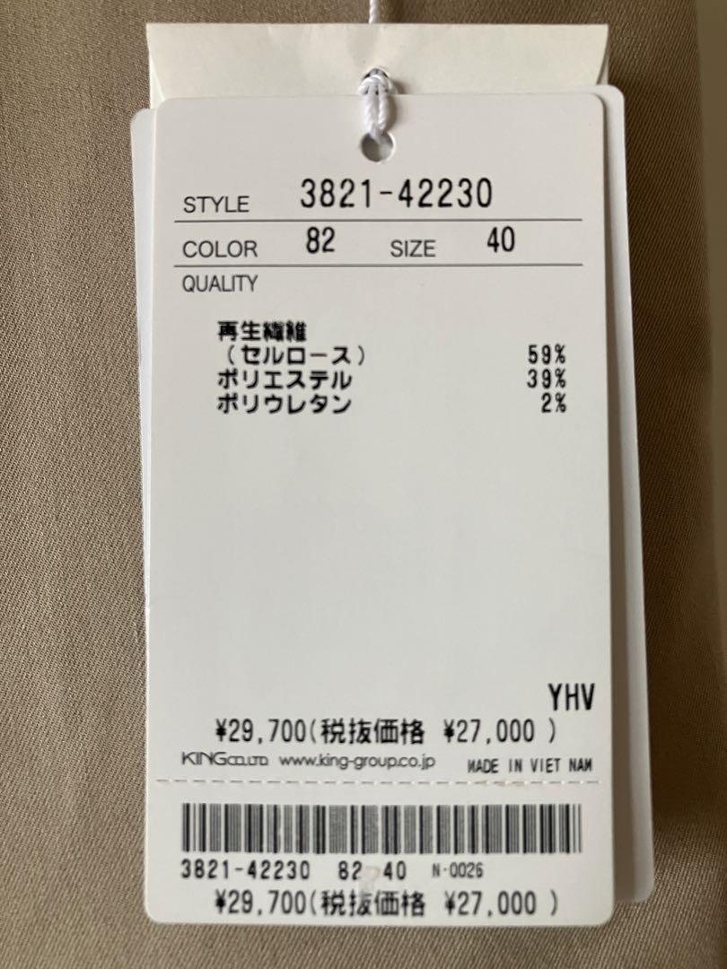 JUDY COLLECTION パンツ 40(L)