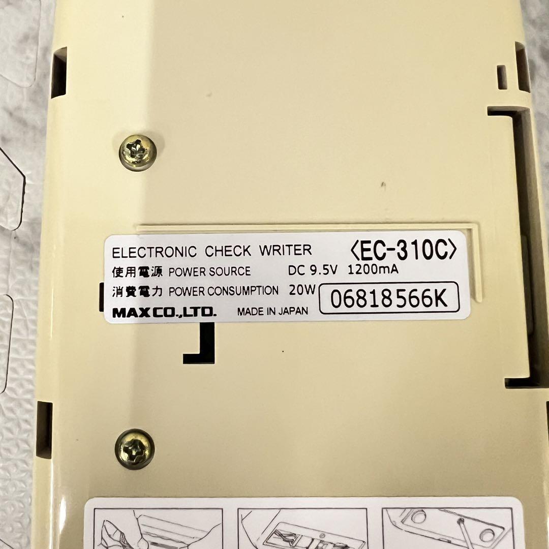 14072 電子チェックライター　 MAX EC-310C