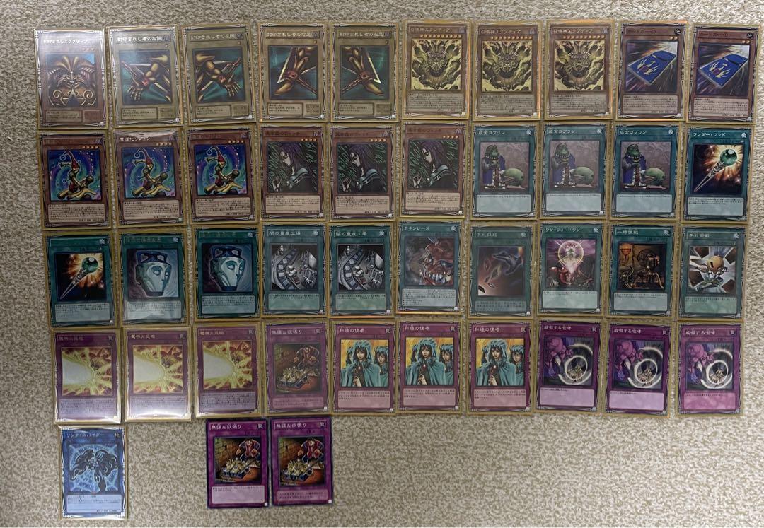 遊戯王　　引退品　構築済み　デッキ