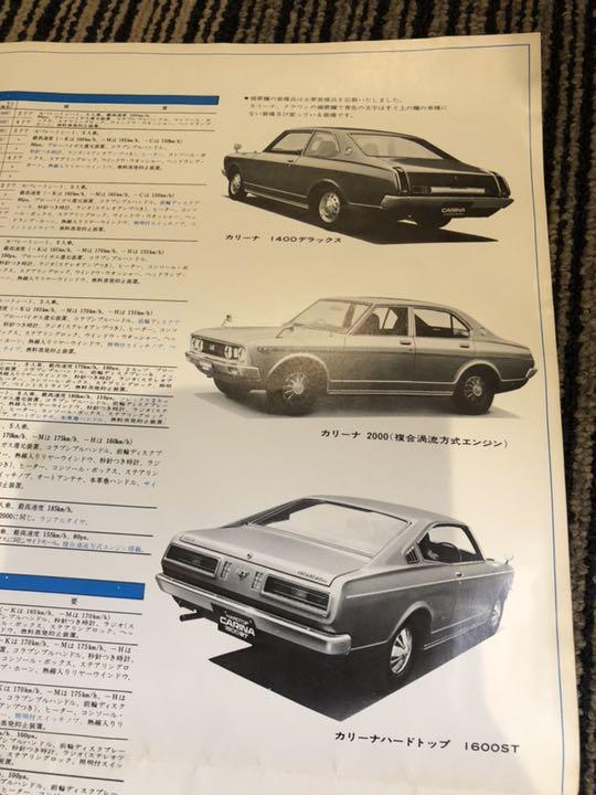 メルカリ 旧車パンフレットポスター昔の車カタログtoyotaトヨタ カタログ マニュアル 650 中古や未使用のフリマ メルカリ 旧車パンフレットポスター昔の車カタログtoyotaトヨタ カタログ マニュアル 650 中古や未使用のフリマ