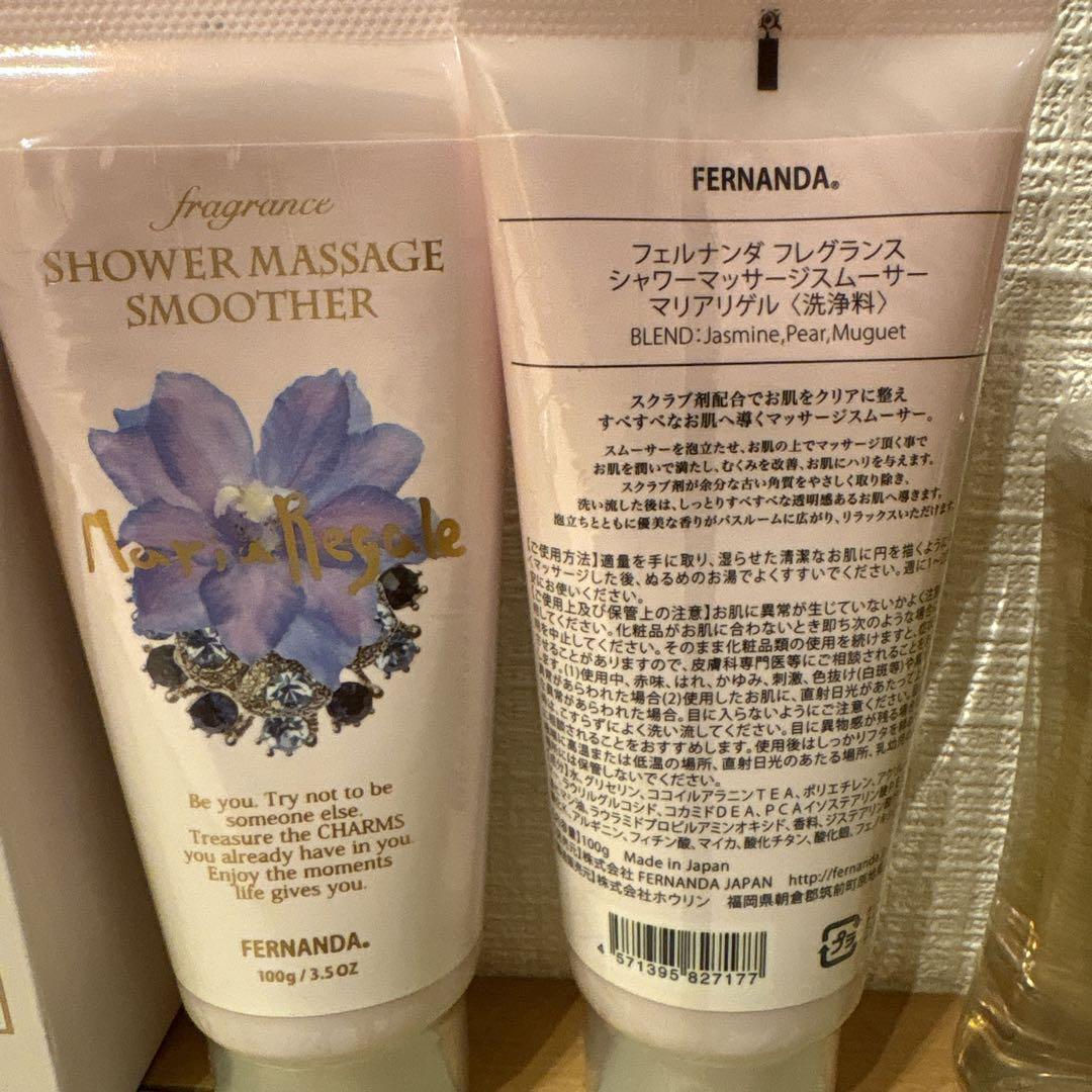 フェルナンダ　まとめ売り　大特価
