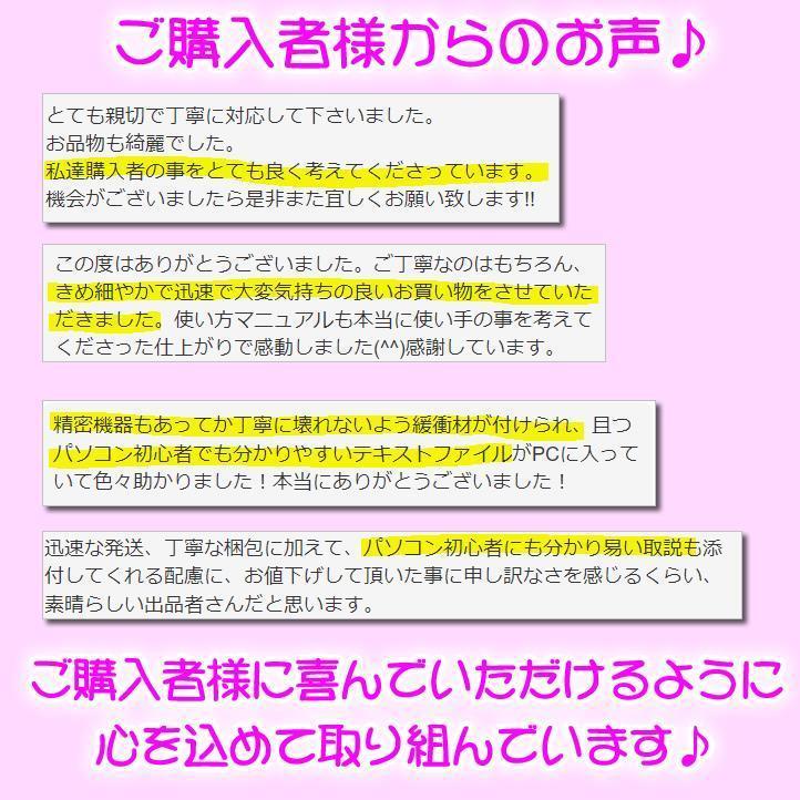 【Win11♥i5♥新品SSD爆速♥M8】設定済みノートパソコン✨初心者✨S12