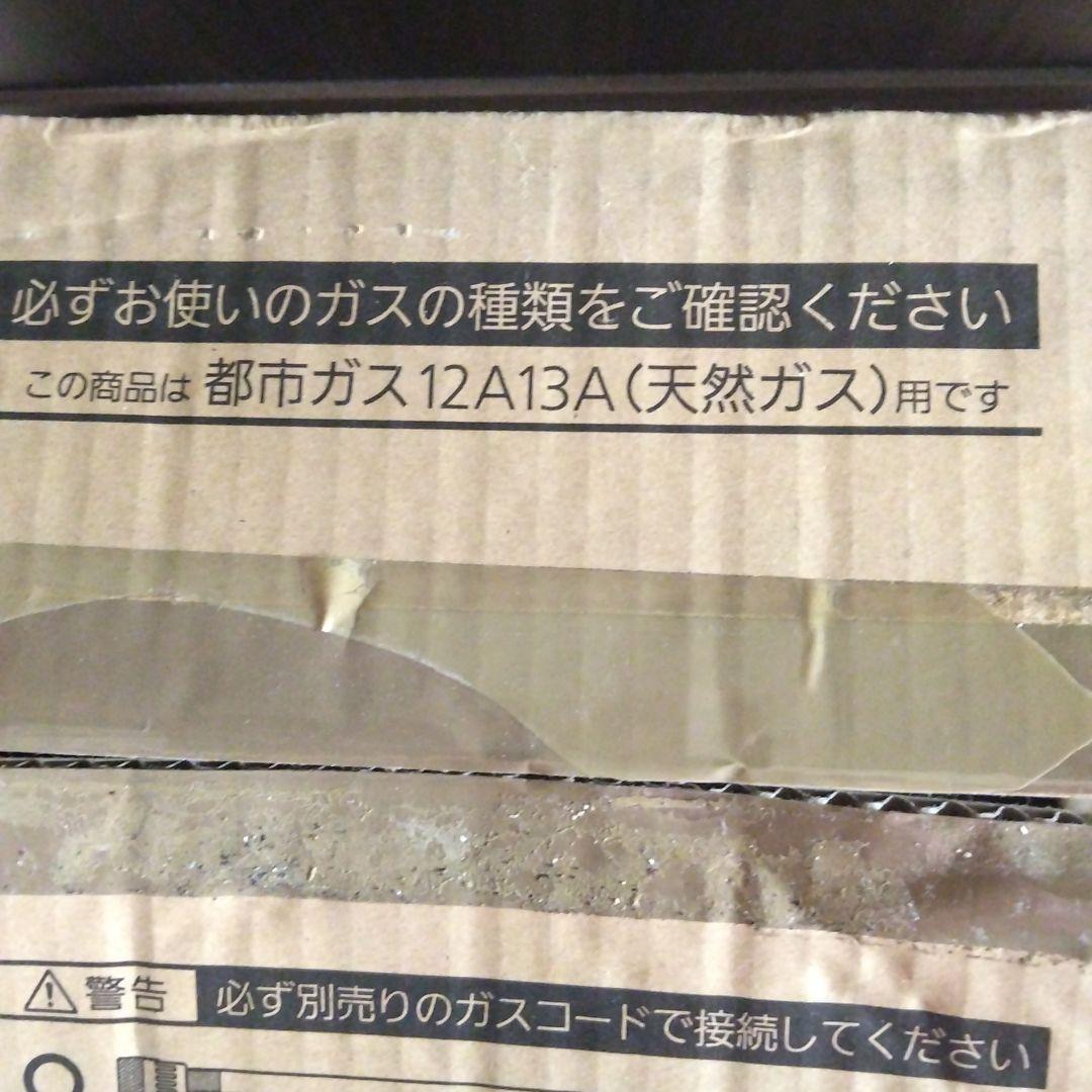 NORITZ ノーリツ ガスファンヒーター GFH-2403S 都市ガス