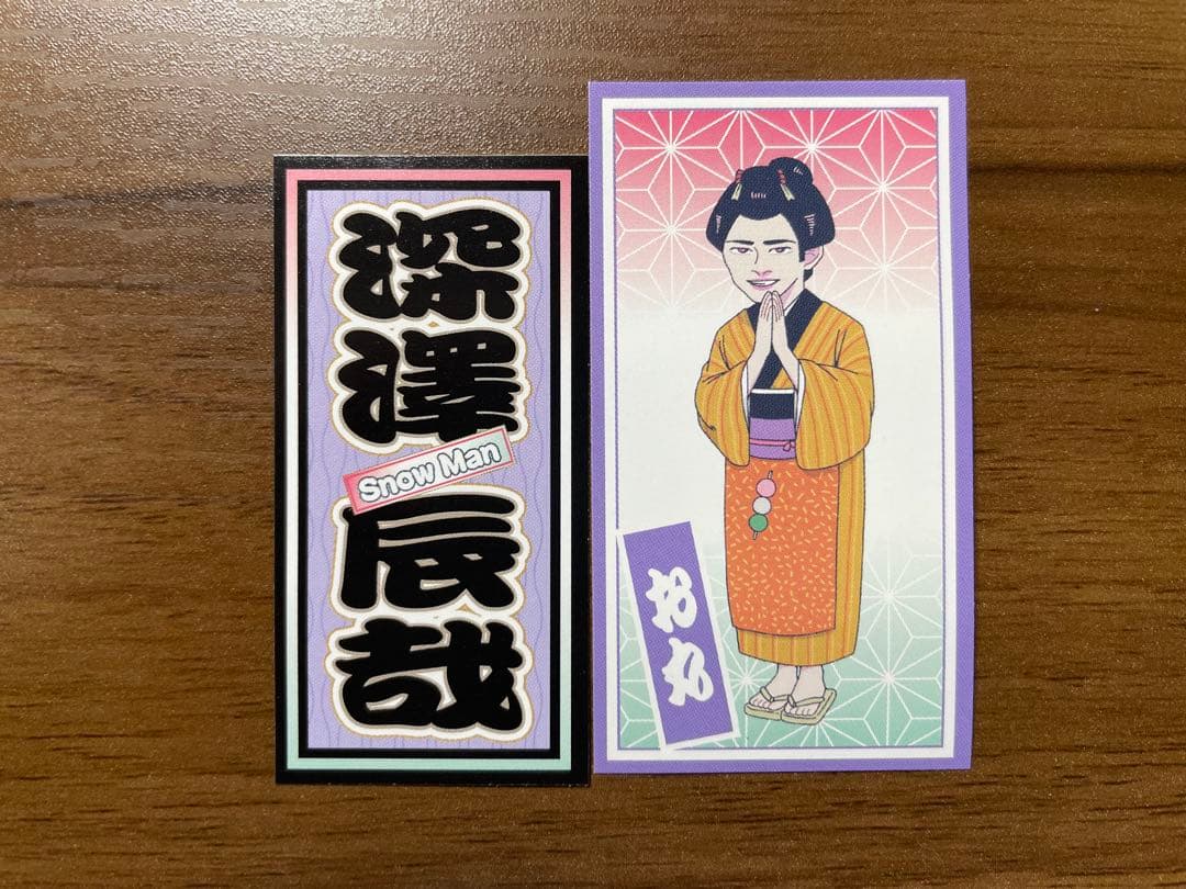 メルカリで本日中に売れなければ300円❗title「歌舞伎ニャンコ」 メルカリで本日中に売れなければ300円❗title「歌舞伎ニャンコ