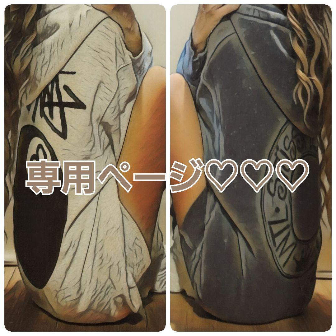 K.断捨離中¨̮♡様 リクエスト 2点 まとめ商品 - メルカリ