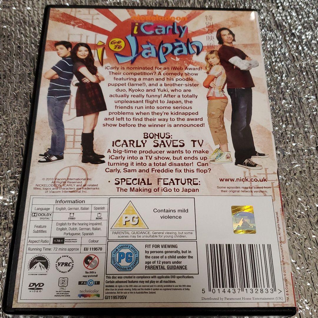 美品 I Carly I Go To Japan Dvd Buyee 온라인 대리 쇼핑 서비스 美品 I Carly I Go To Japan Dvd Buyee 온라인 대리 쇼핑 서비스