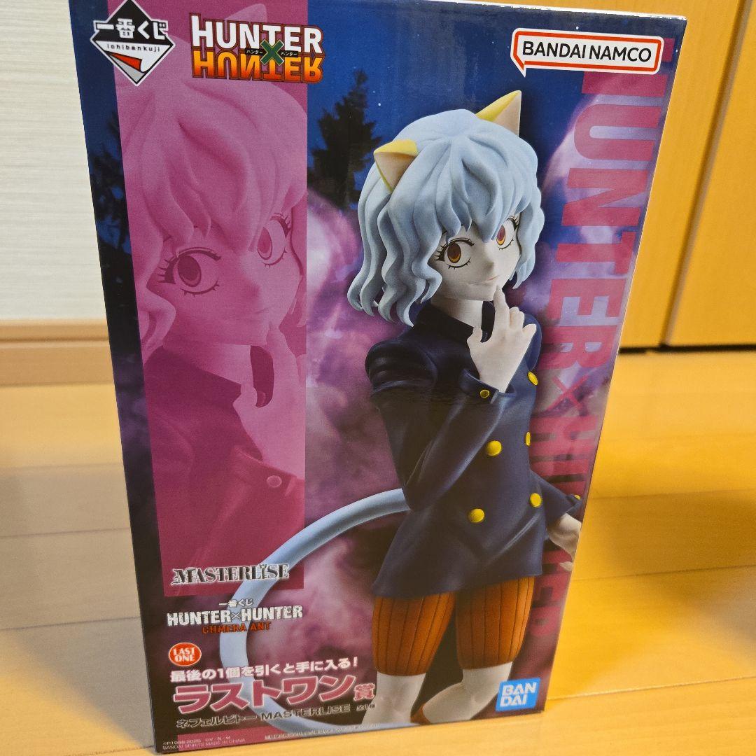 HUNTER × HUNTER ネフェルピトー ラストワン賞 一番くじ