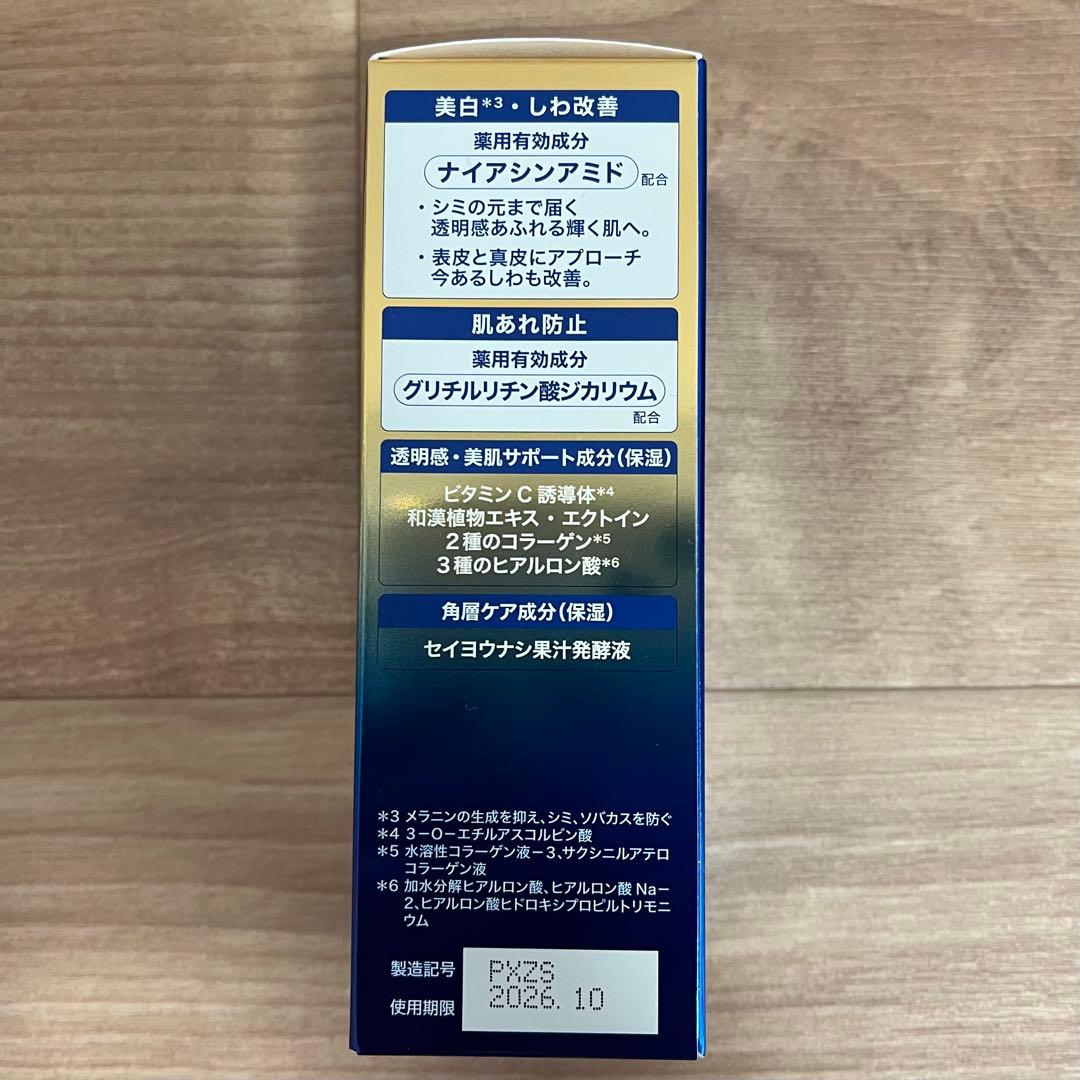 【お得⭐︎新品未使用品】サトウ製薬 化粧品 化粧液 美容液 洗顔石けん 【お得⭐︎新品未使用品】サトウ製薬 化粧品 化粧液 美容液 洗顔石けん