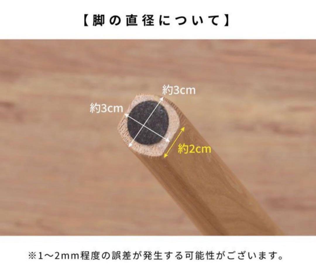 ダイニングチェア 椅子 天然木 北欧 背もたれ ブラウン HOC-541 J10