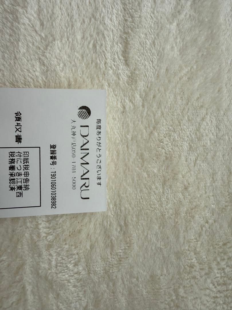 GUCCI GGロゴバックル ブラックベルト 箱付き リバーシブル