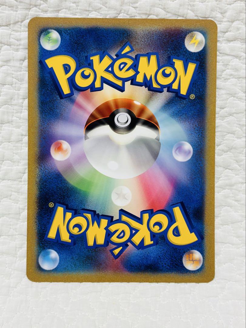 ポケモンカード　ジャンボカード　おたんじょうび　2010　ピカチュウ　プロモ