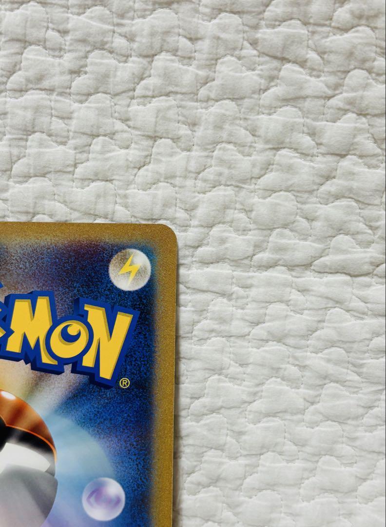 ポケモンカード　ジャンボカード　おたんじょうび　2010　ピカチュウ　プロモ