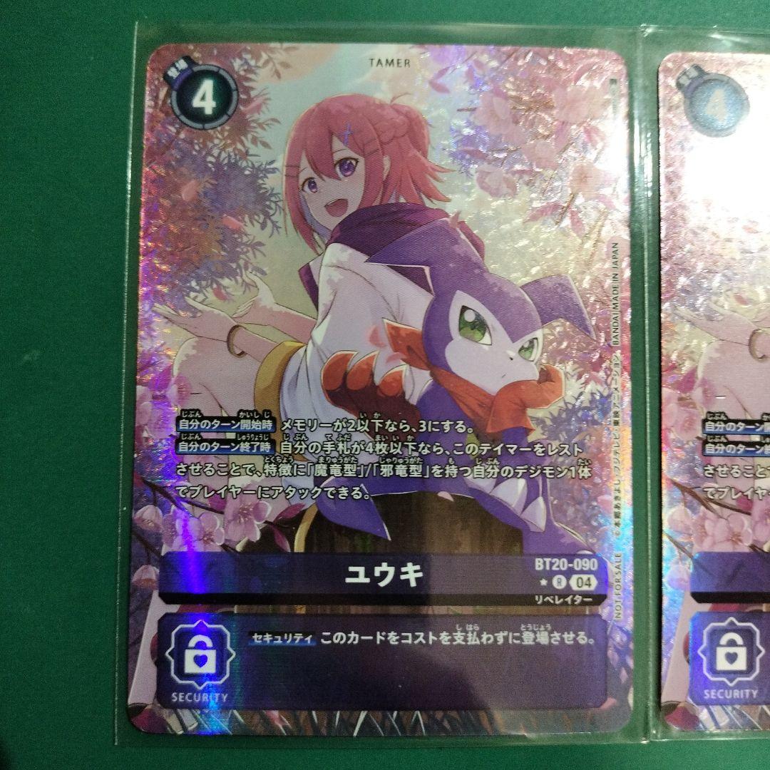 ユウキ BT20 発売記念大会 プロモ パラレル 2枚 - メルカリ ユウキ BT20 発売記念大会 プロモ パラレル 2枚 - メルカリ