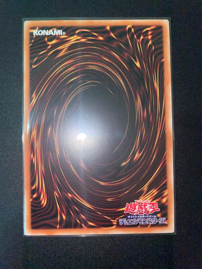 遊戯王 【アジア版プリズマ 】トラップホリック プリシク