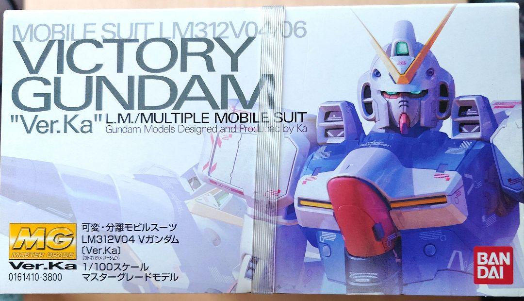 MG Vガンダム Ver.Ka ガンプラ30周年スペシャルクリア外装パーツ付