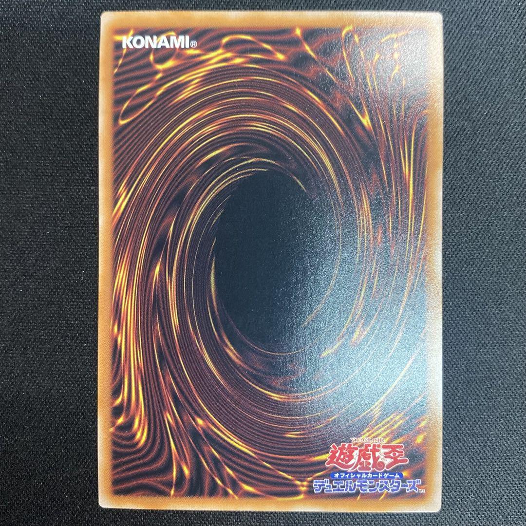 遊戯王　ブラック・マジシャン　QCCU 25th