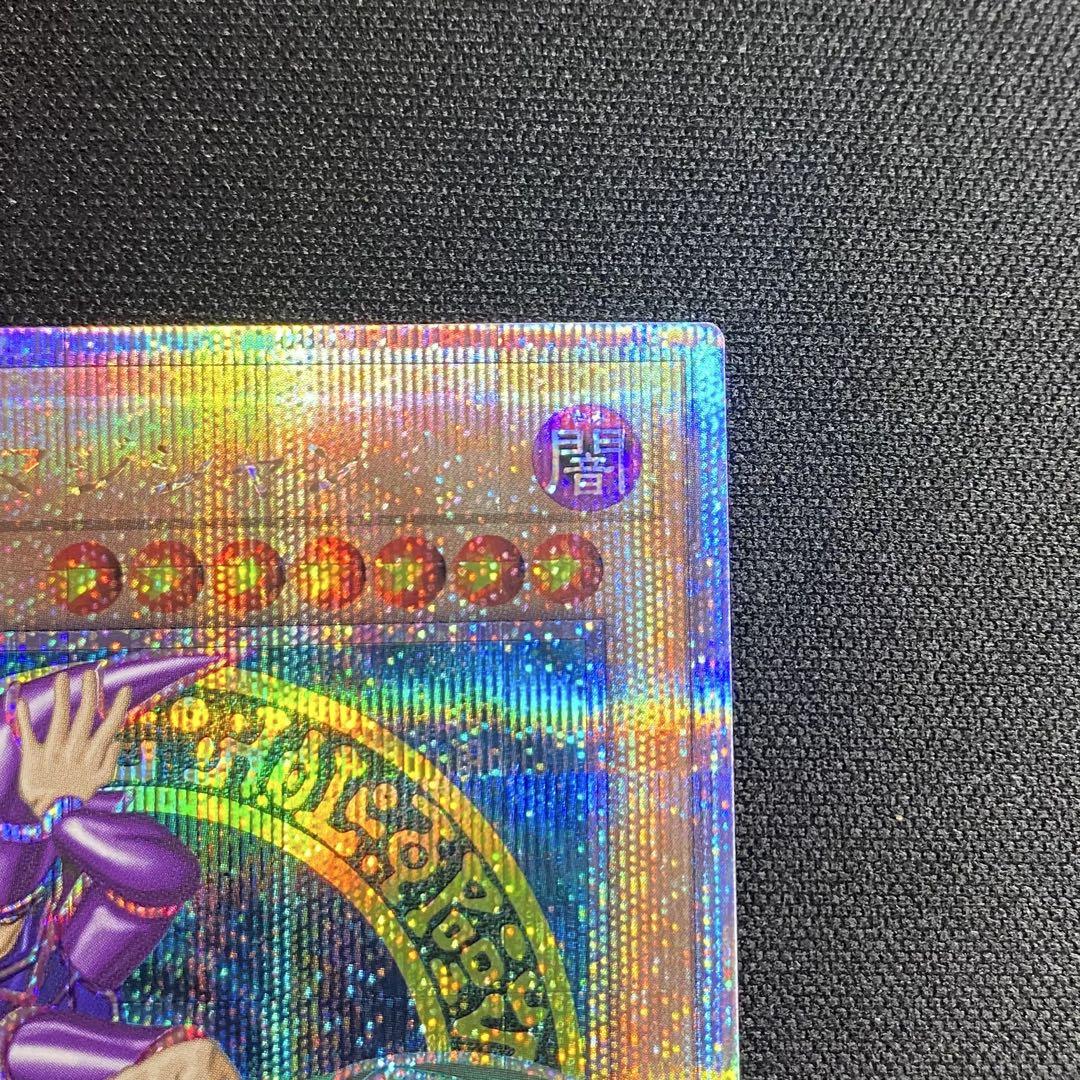 遊戯王　ブラック・マジシャン　QCCU 25th