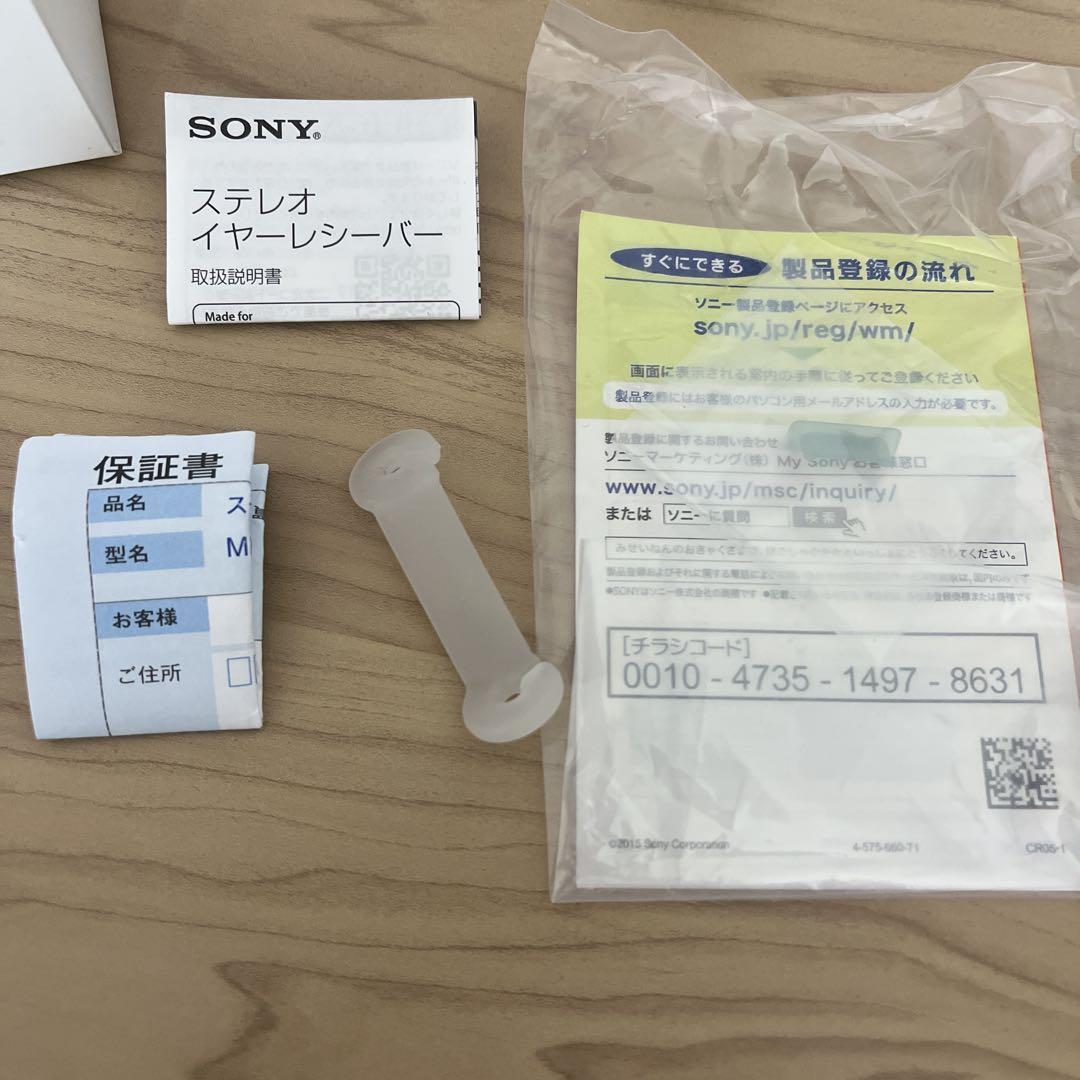 SONY デジタルオーディオプレイヤー NW-A45