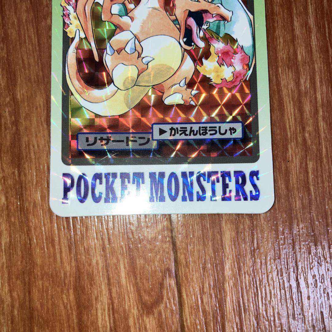 ポケモン　ポケットモンスター　カードダス　初期（1997年）80枚セット