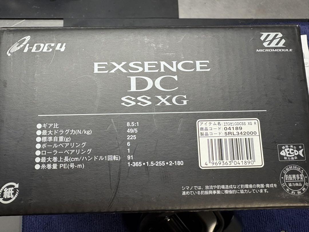 XG